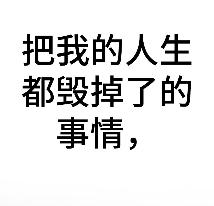 [第53话] 最终选择63