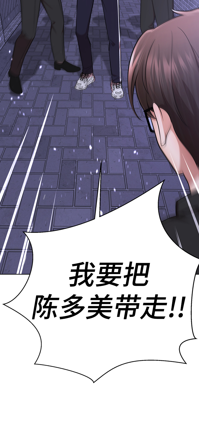 [第49话] “其实…”27