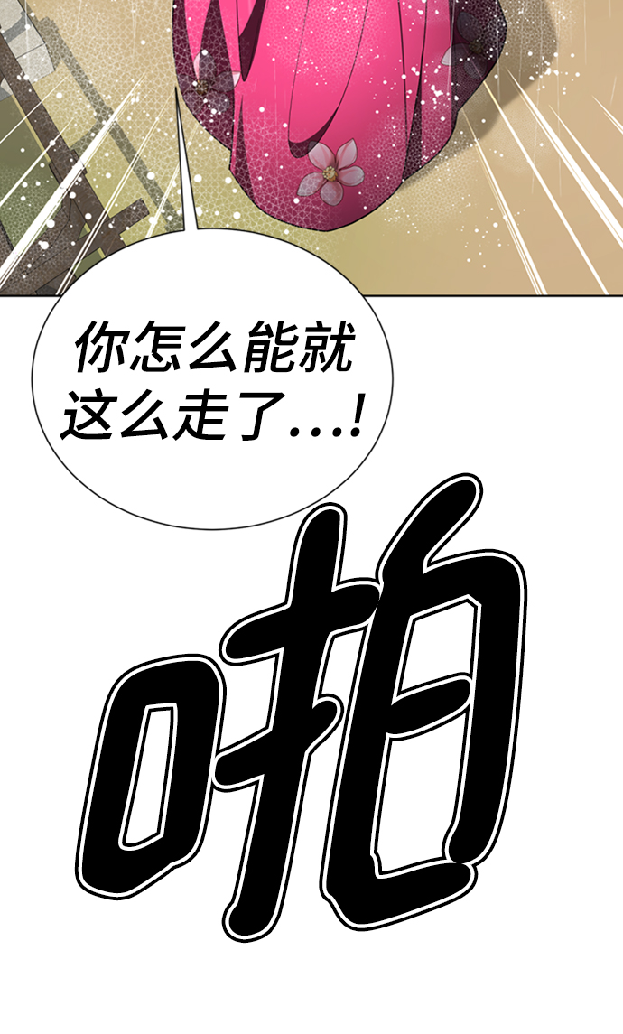[第42话] 谁…来救救我…96