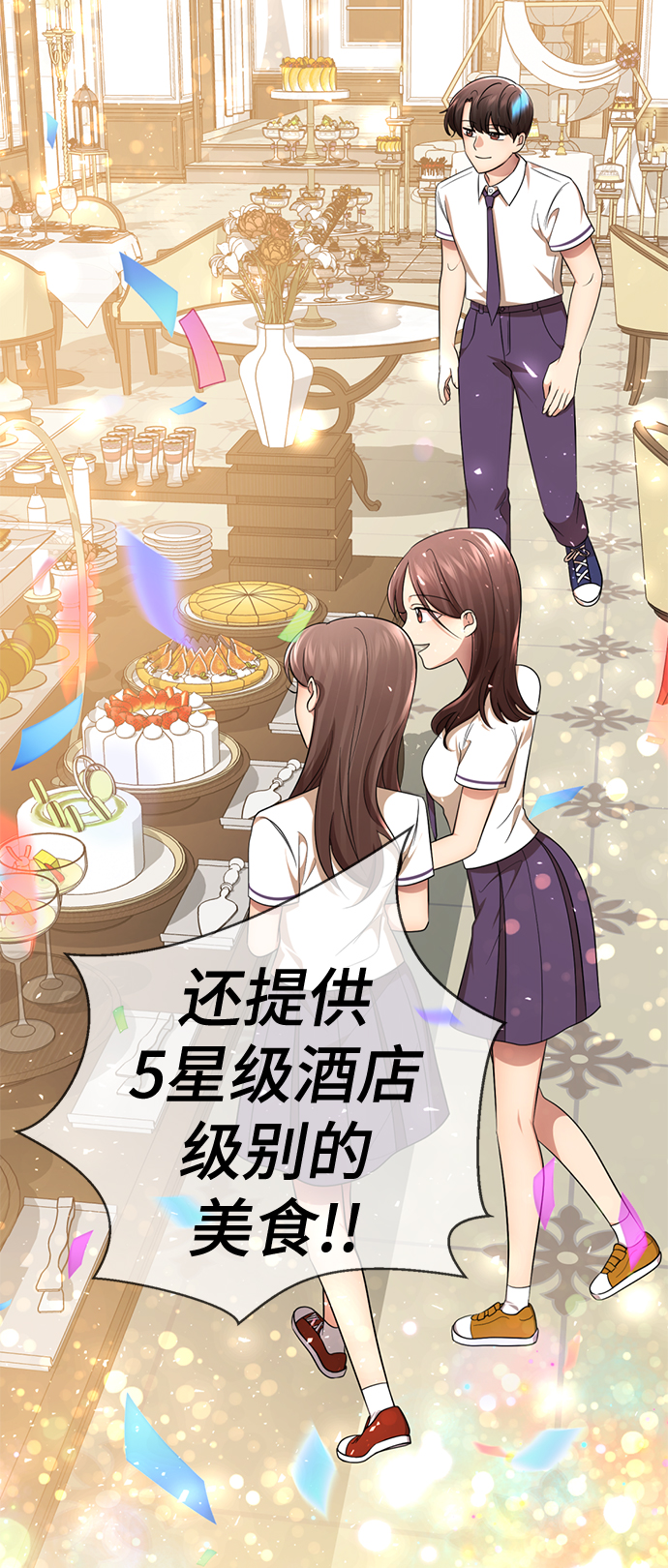 [第56话] 木偶剧65