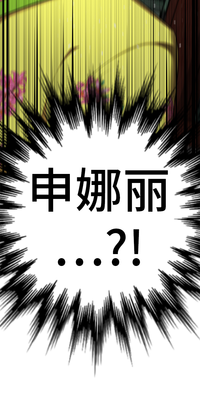 [第41话] 普通人85