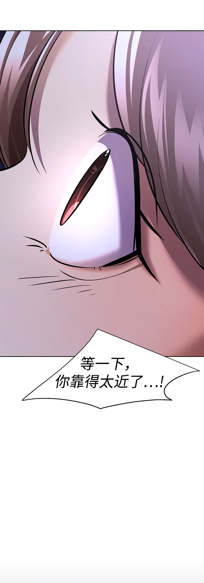 [第47话] 人渣中的人渣84