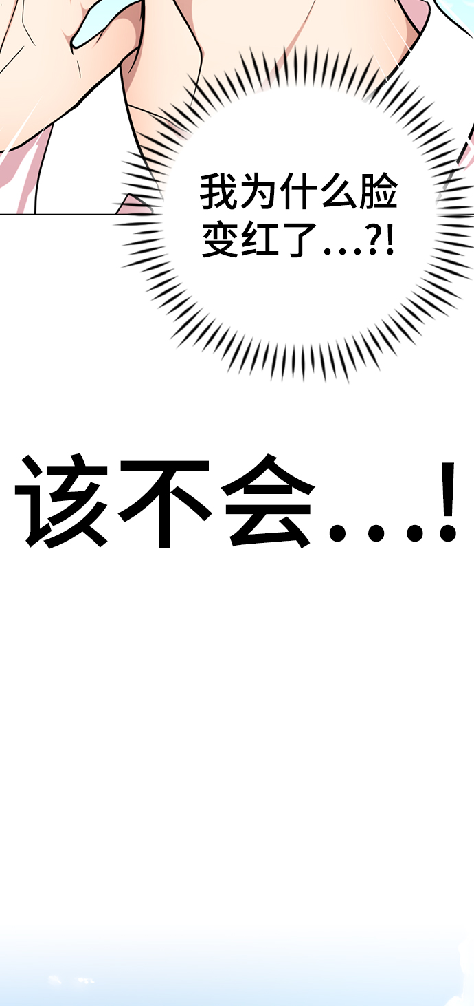 [第33话] 你的过去没有问题吧？49