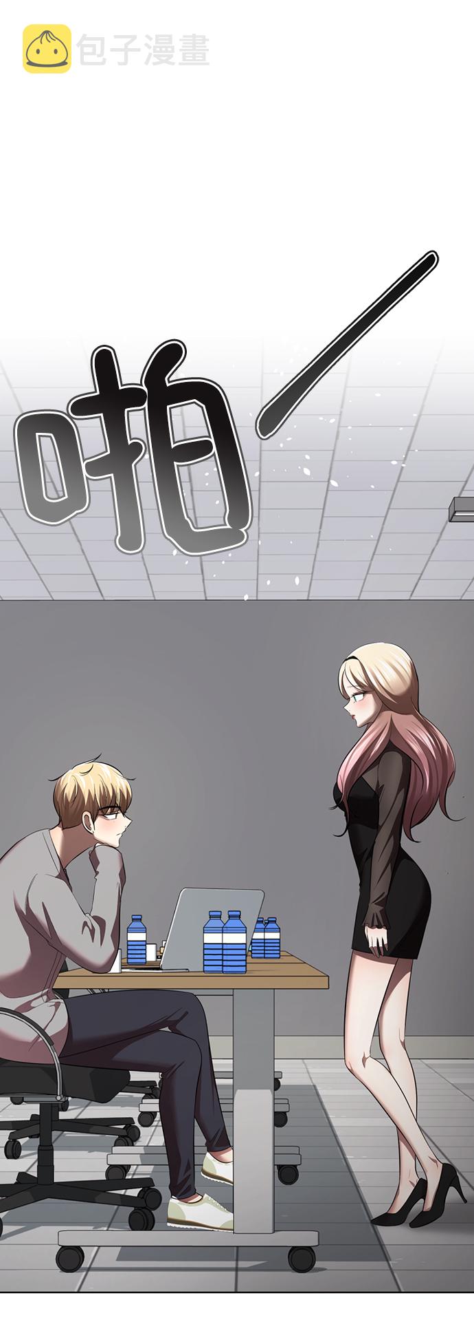 [第29话] 性感等级Lv.10073