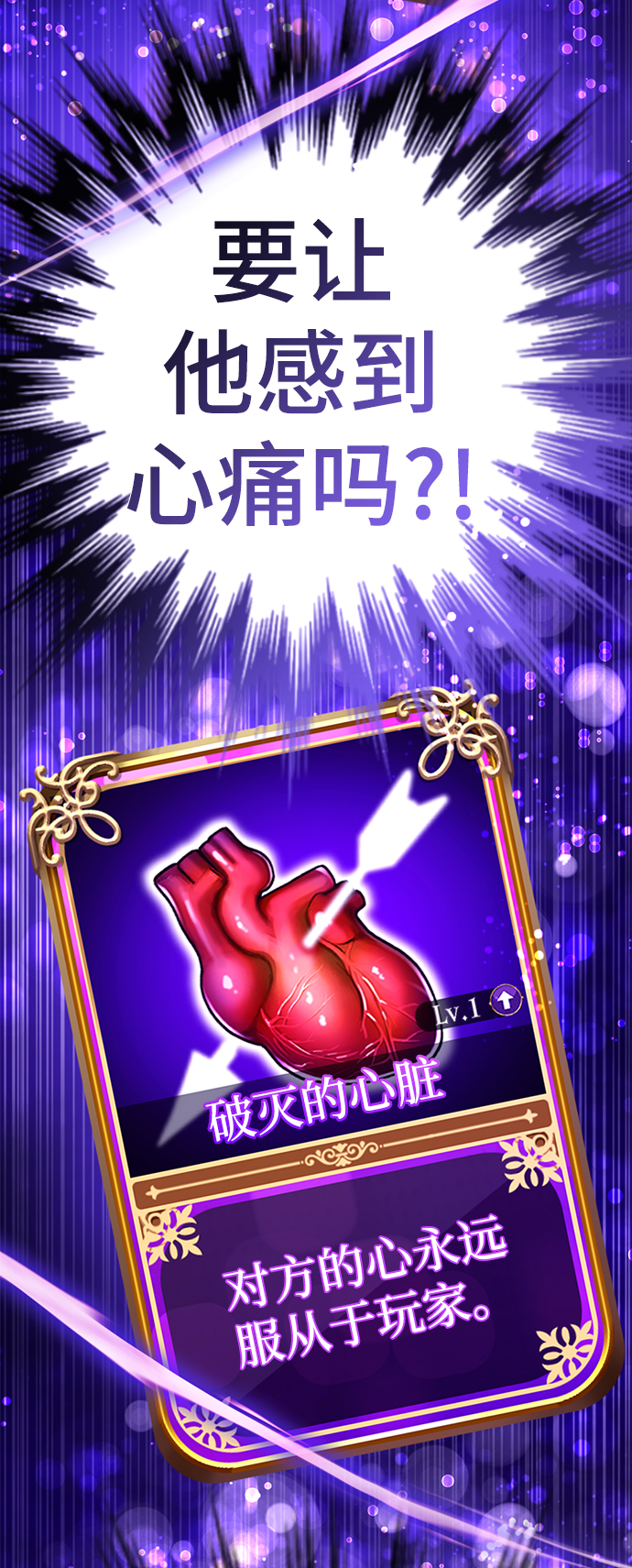 [第35话] 好久不见？14