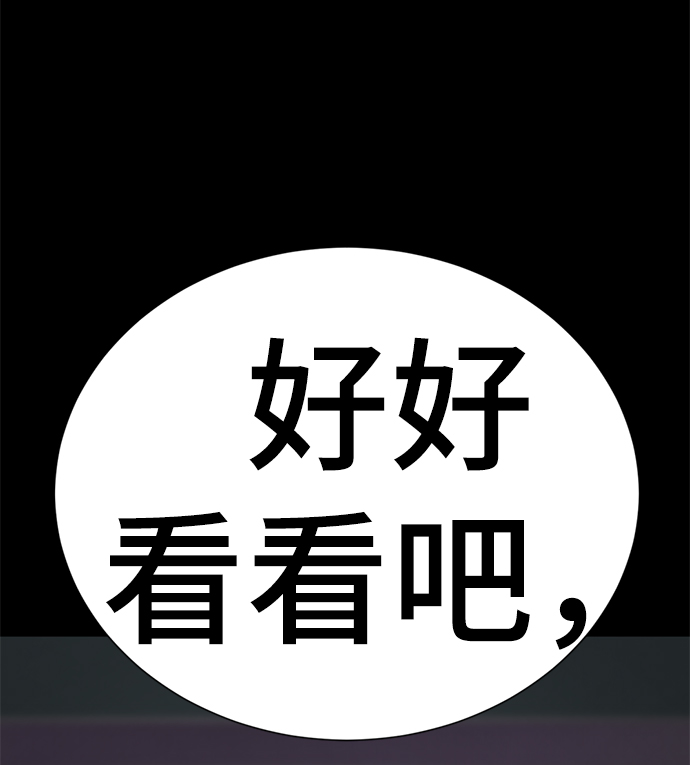 [第34话] 殷白浩转学过来了69