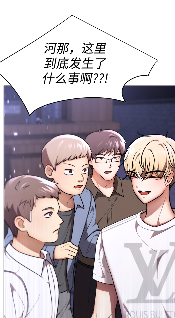 [第49话] “其实…”131