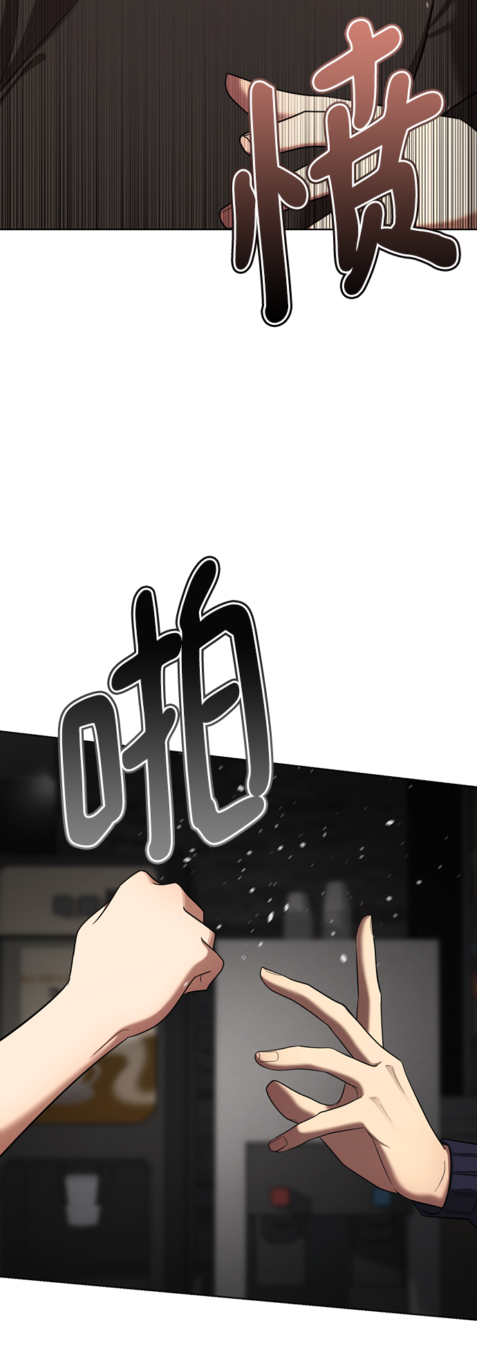 [第35话] 好久不见？52