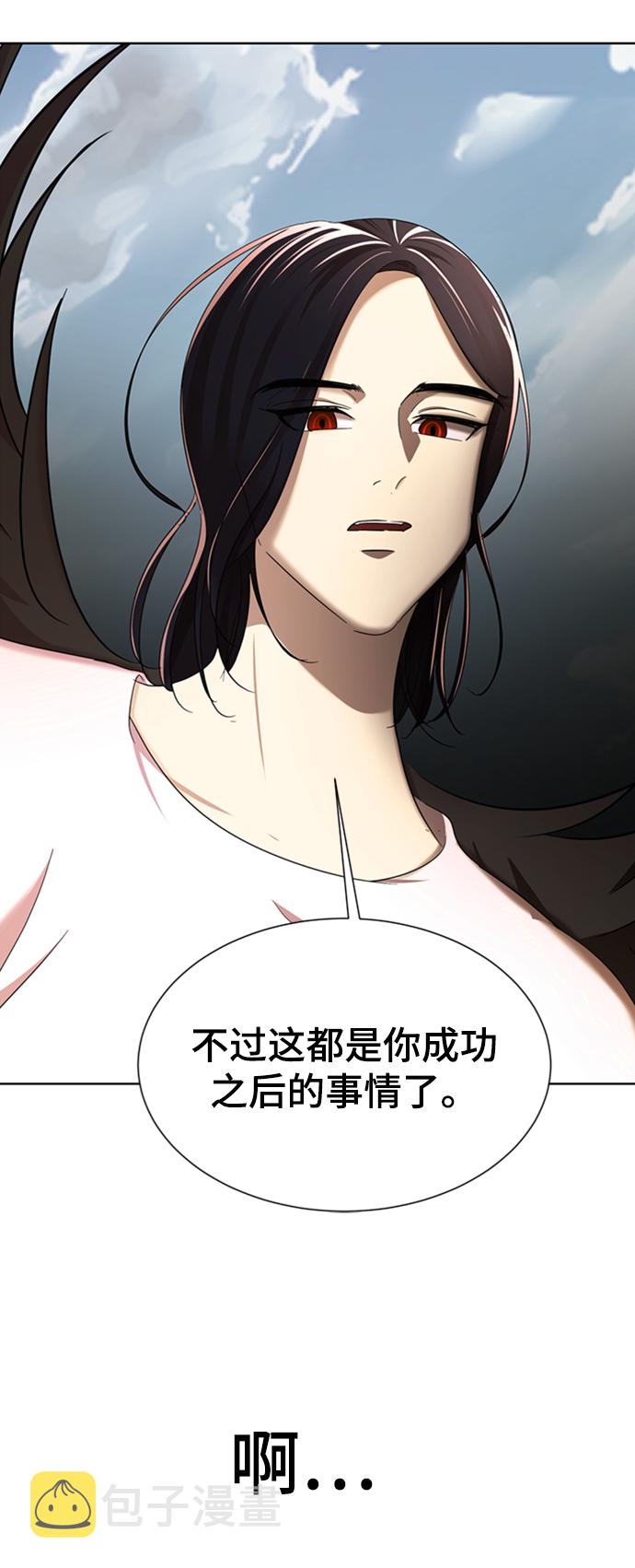 [第3话] 颜值至上115
