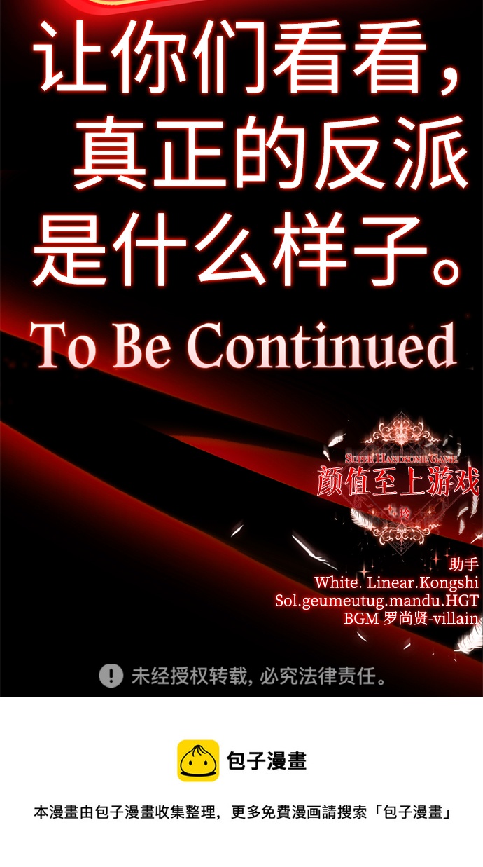 [第59话] 反派陈多美169