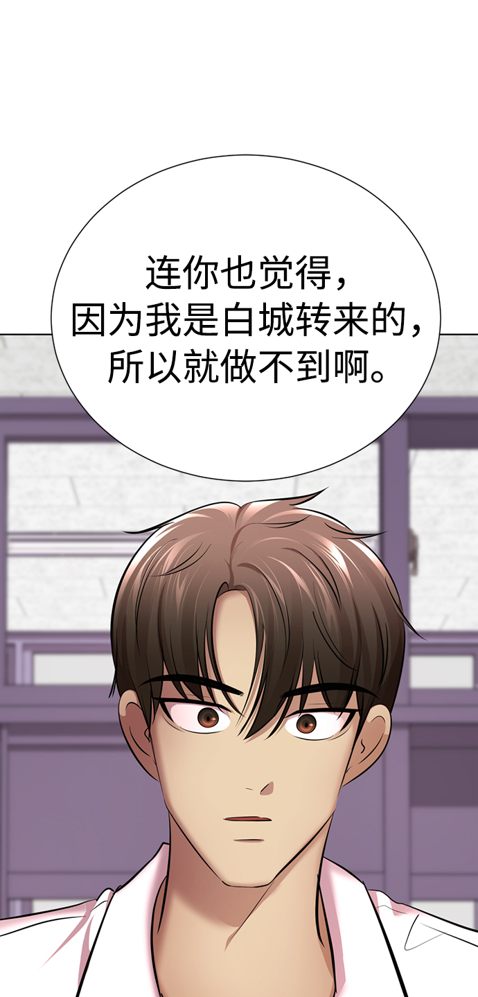 [第12话] 这里的疯子是我37