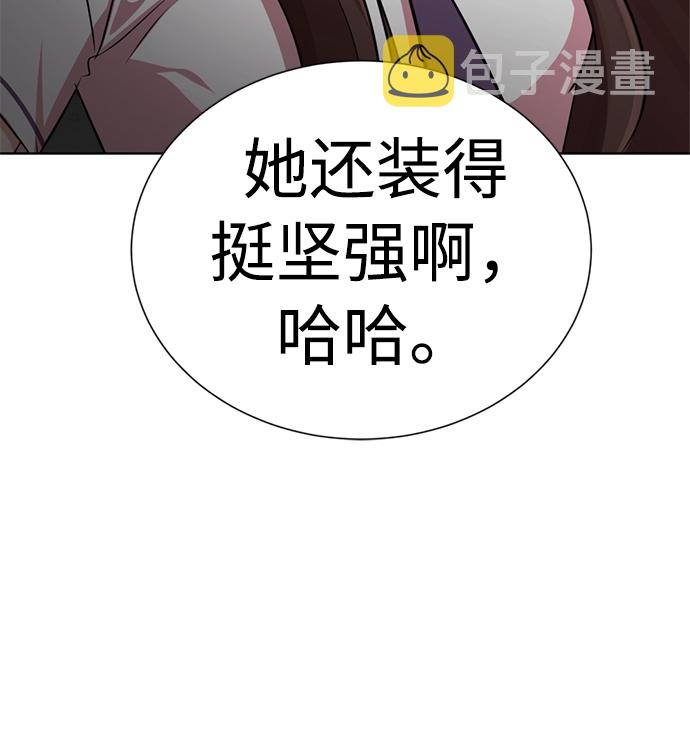 [第12话] 这里的疯子是我23