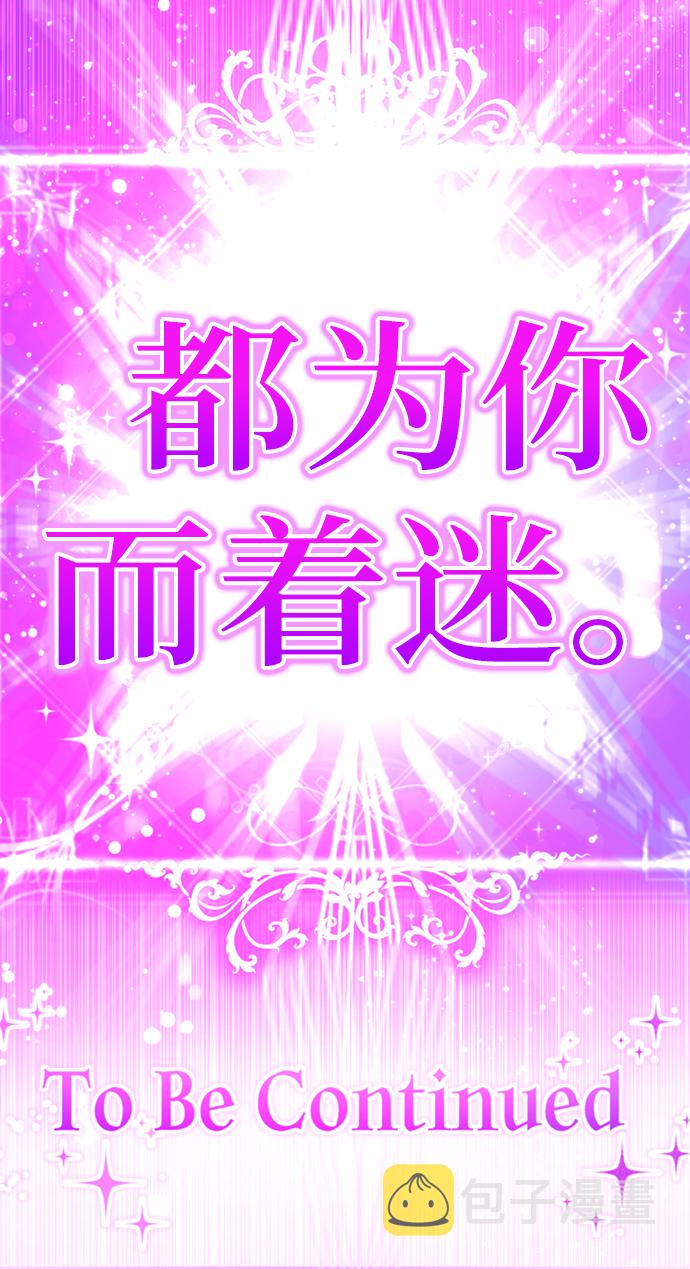 [第15话] 陈多美的觉醒101