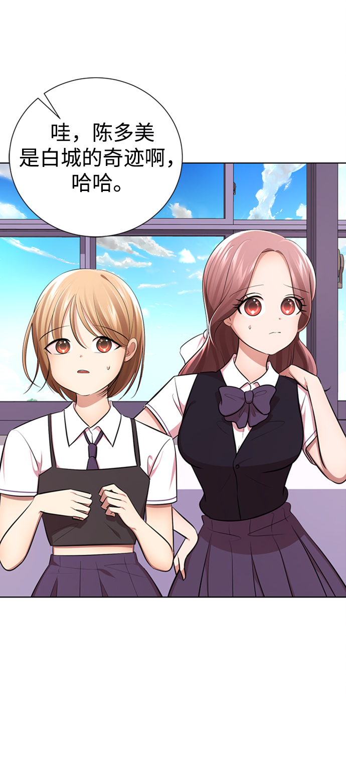 [第14话] 幸运儿20
