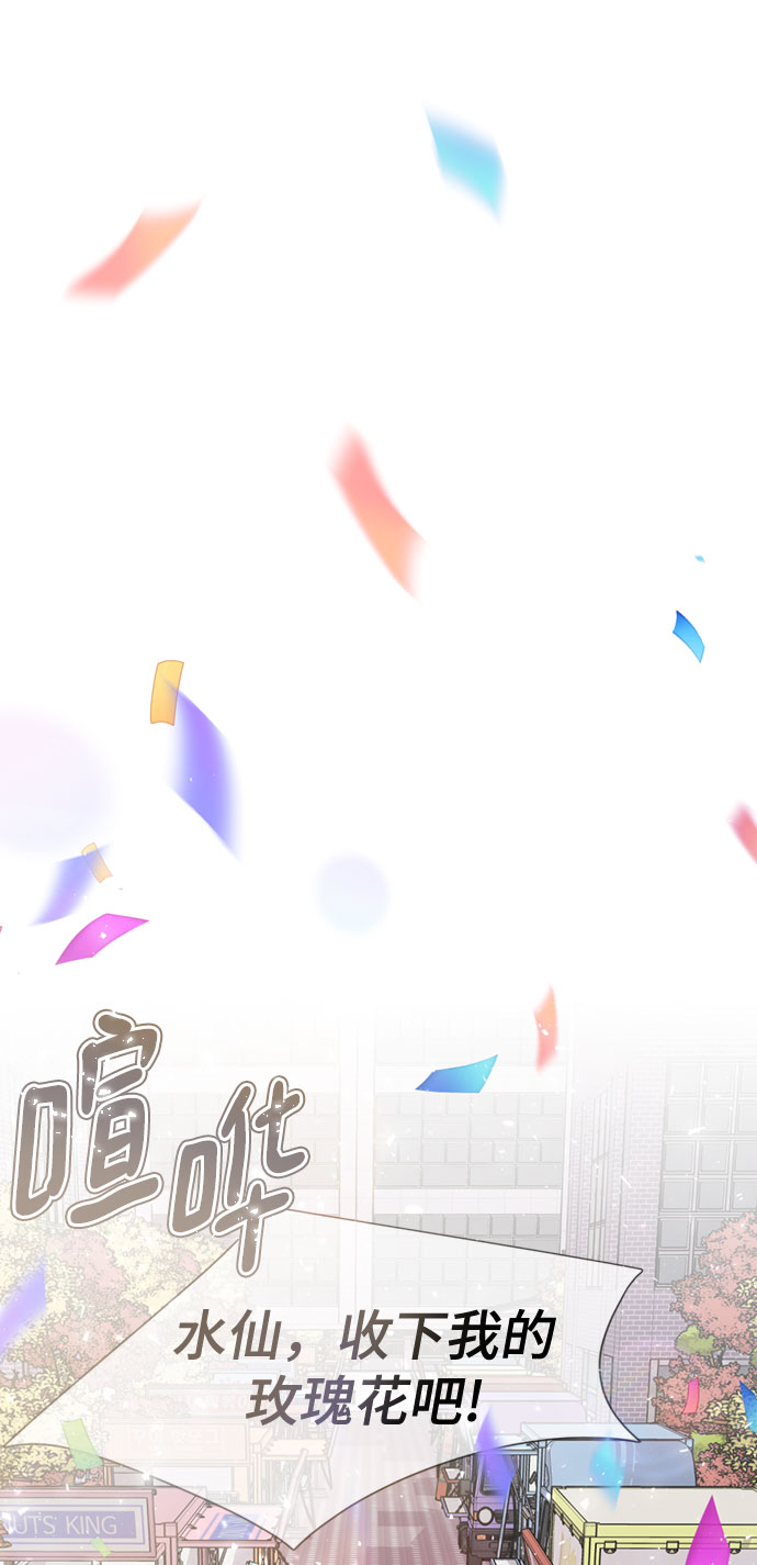 [第58话] 被夺走19