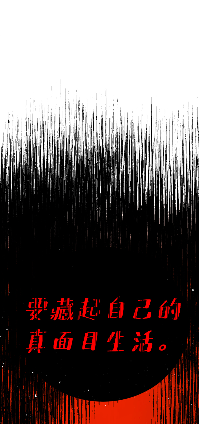 [第36话] 害怕32