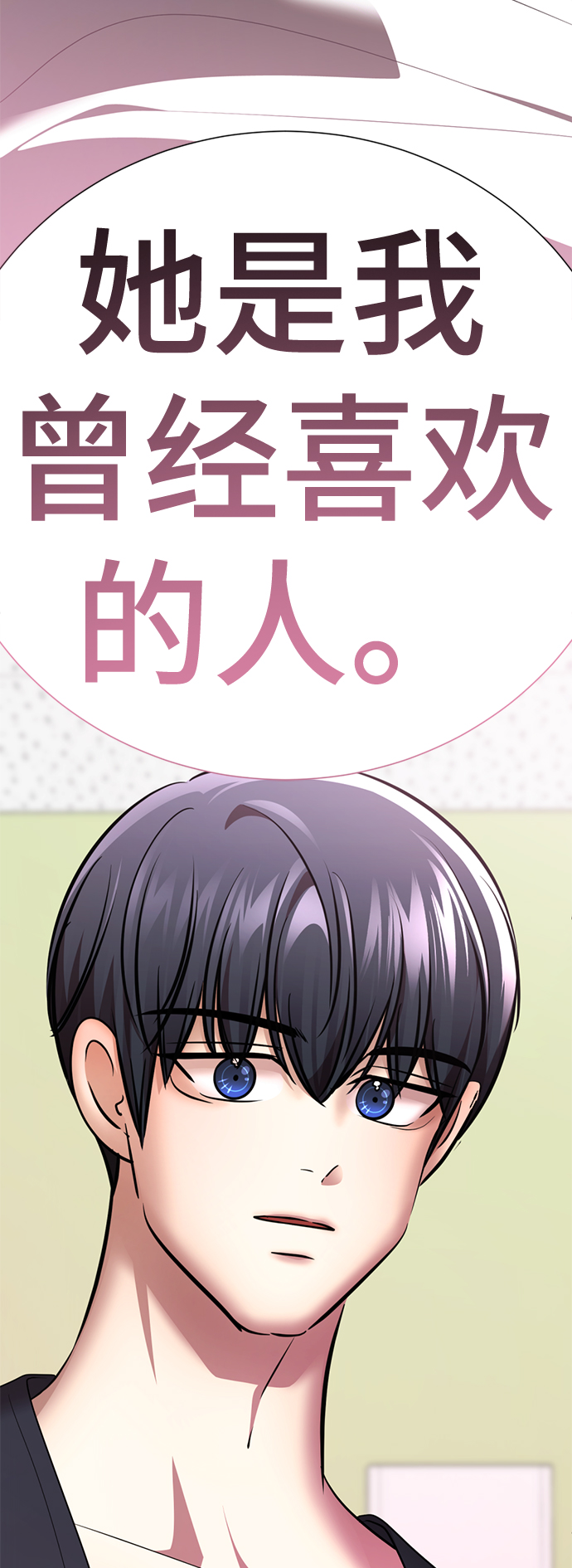[第53话] 最终选择116