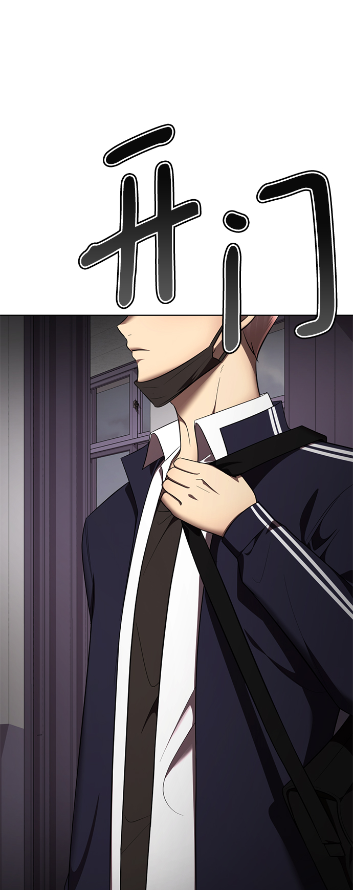 [第34话] 殷白浩转学过来了30