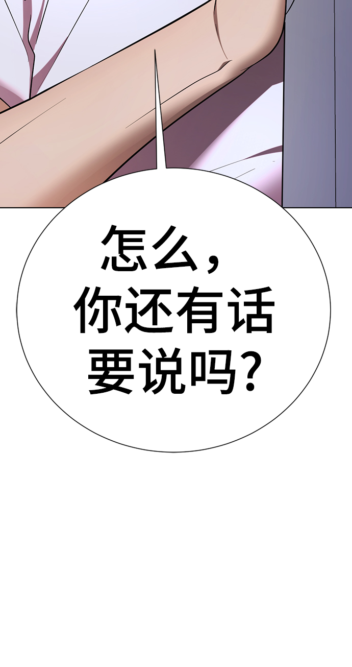 [第45话] 我做错什麽了，去XX的118