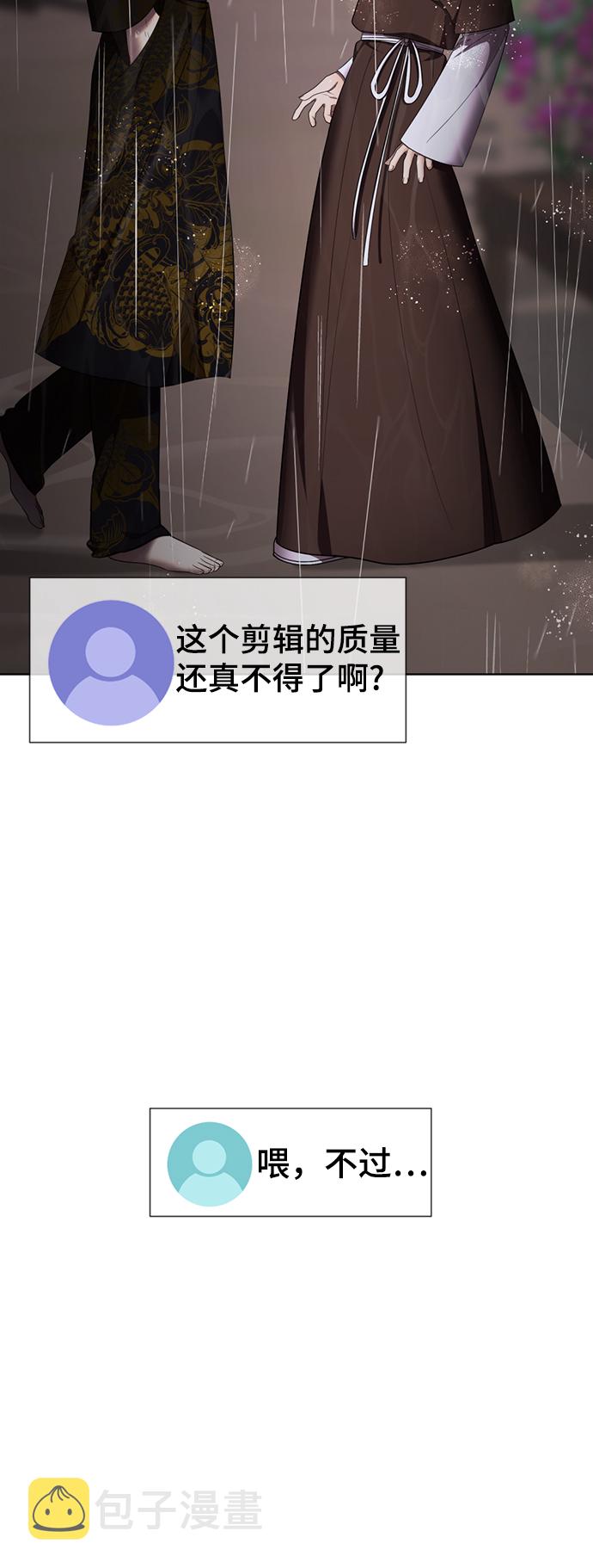 [第43话] 关注度超过了最大值26
