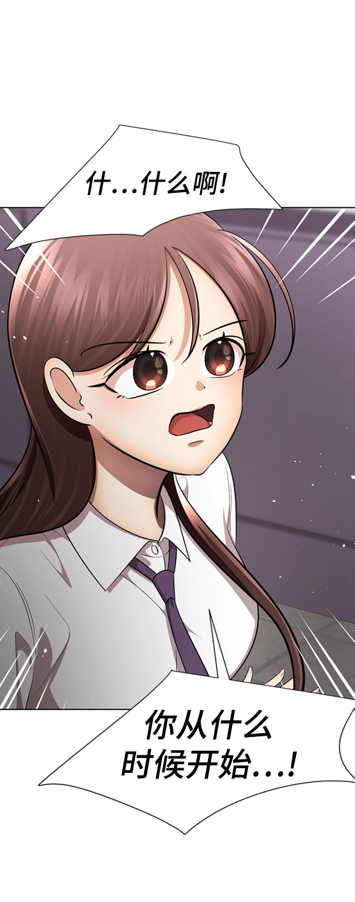 [第58话] 被夺走6