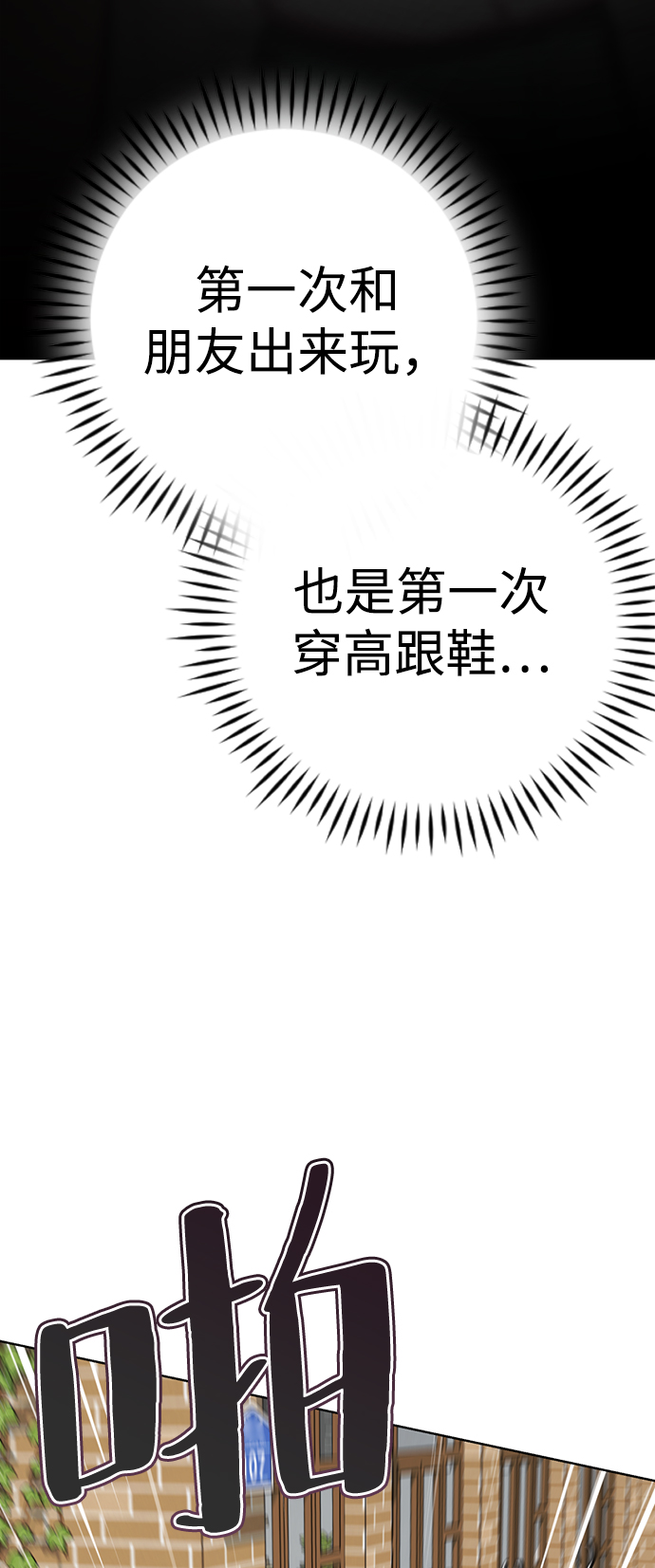[第5话] 女神转学生降临176