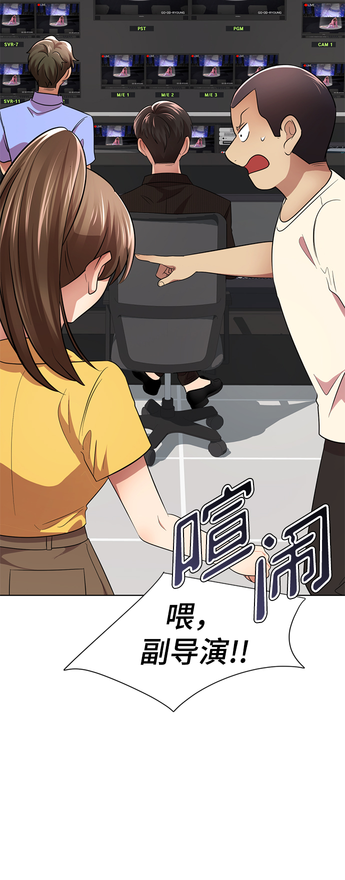 [第25话] 被爱的人146
