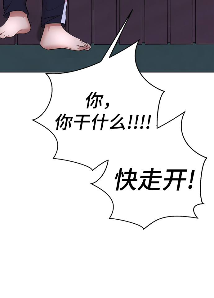 [第47话] 人渣中的人渣57