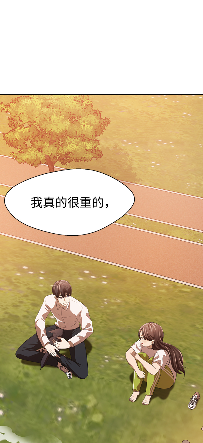 [第4话] 颜值男生登场108
