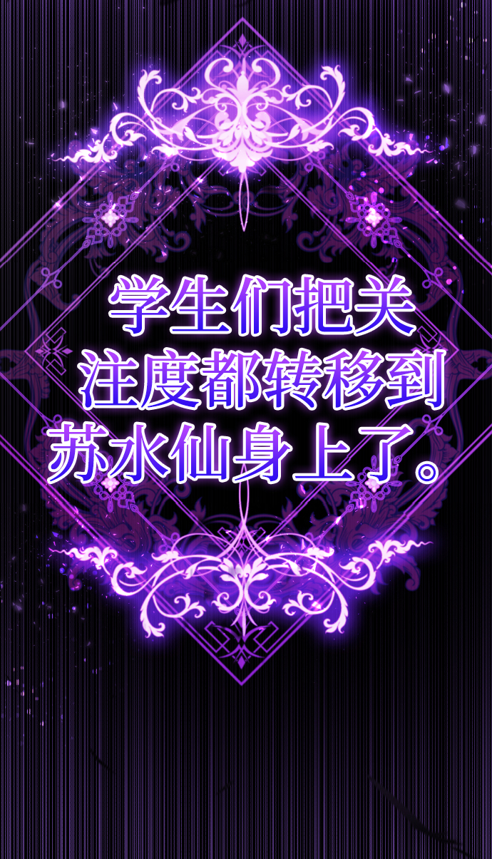 [第55话] 困难模式115