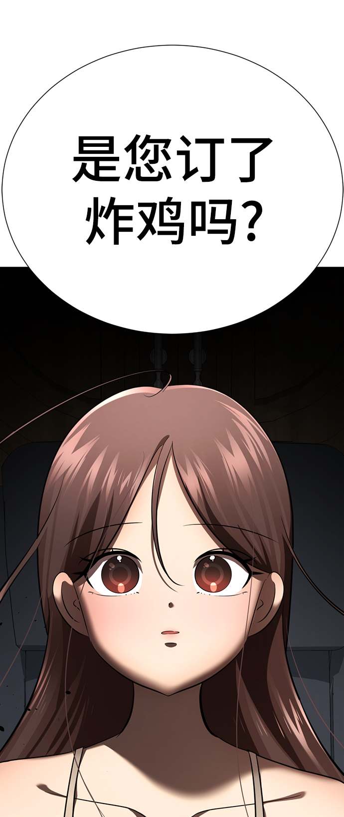 [第33话] 你的过去没有问题吧？100