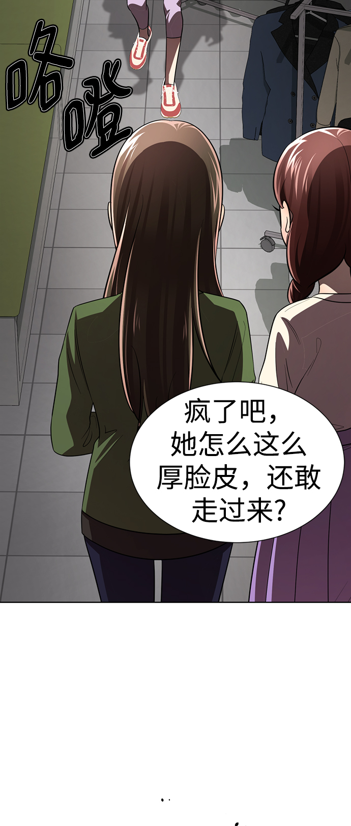 [第24话] 抓到了，你这家伙99