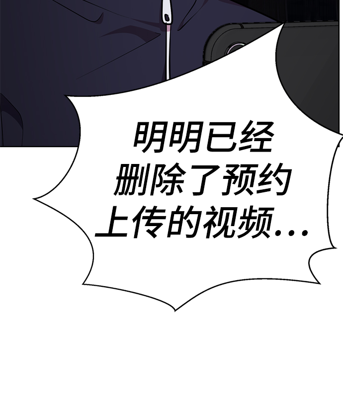 [第50话] “走吧，去救陈多美。”81