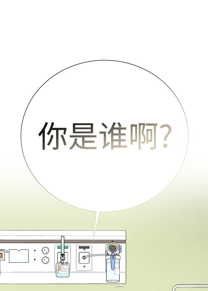 [第53话] 最终选择42