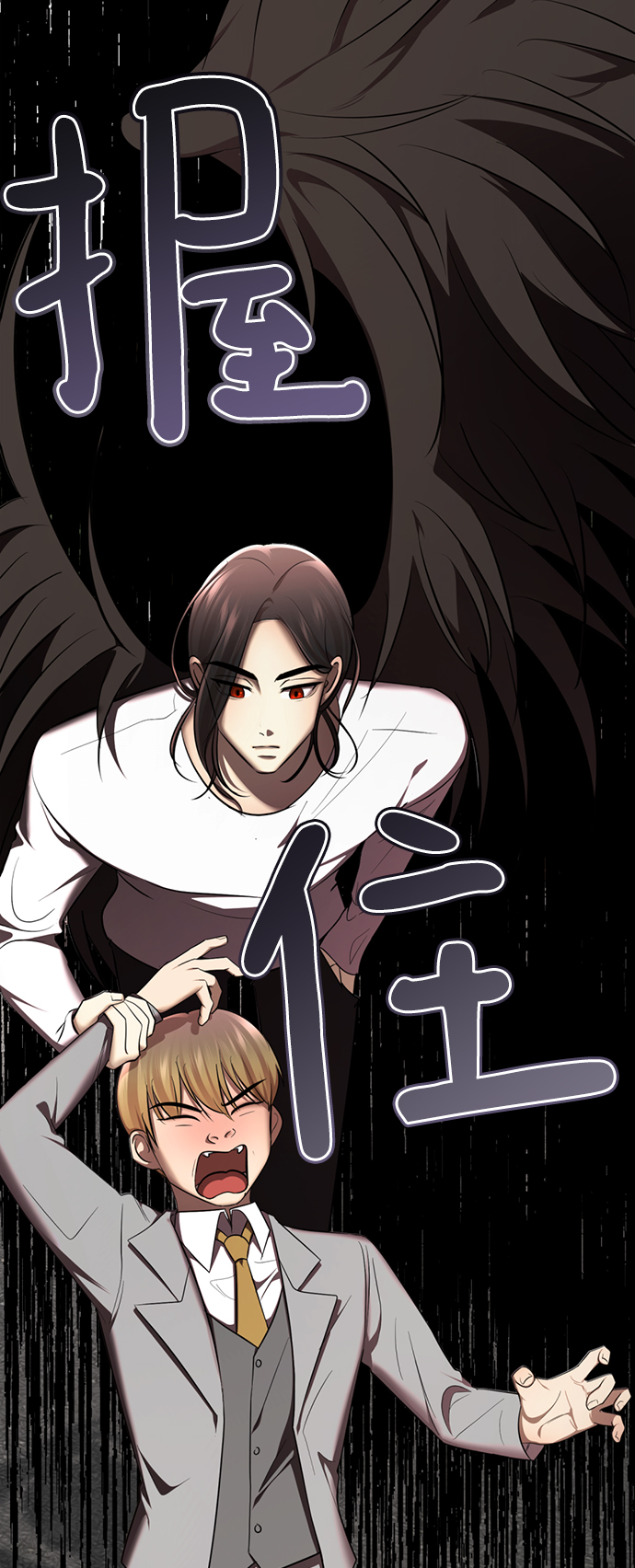 [第18话] 信息素发射!!!11