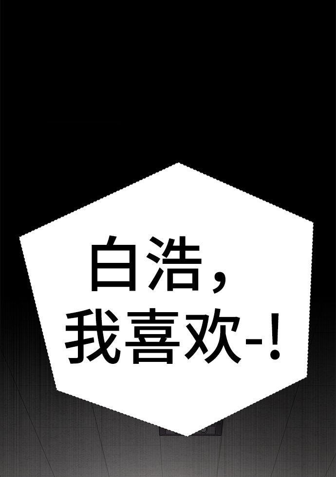 [第34话] 殷白浩转学过来了57