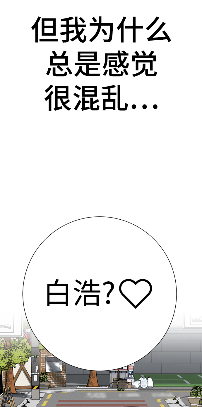 [第35话] 好久不见？87