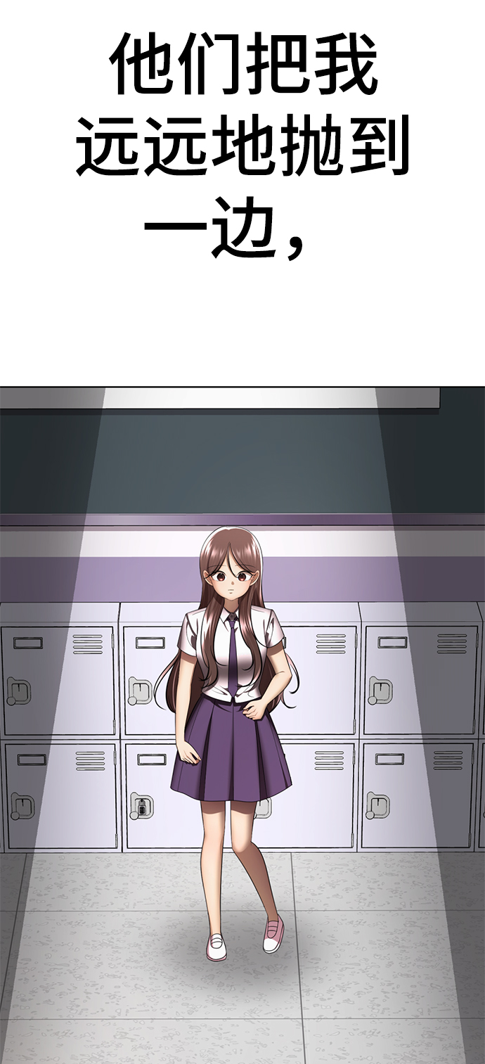 [第55话] 困难模式38