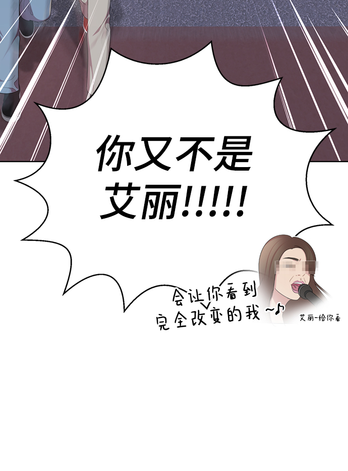 [第45话] 我做错什麽了，去XX的66