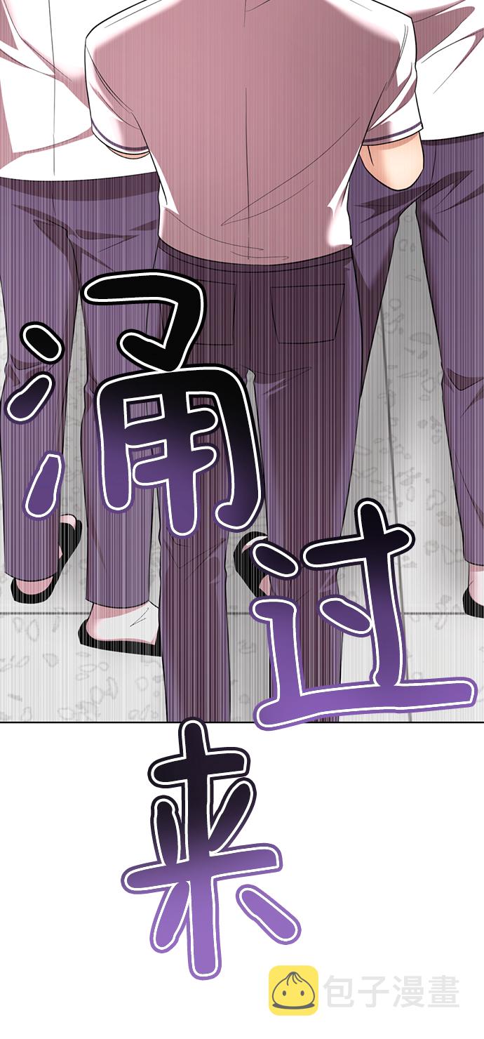 [第54话] 秘密舞台41