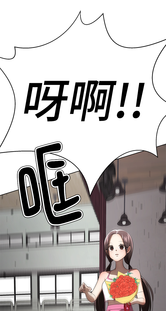 [第60话] 精神不正常的陈多美127