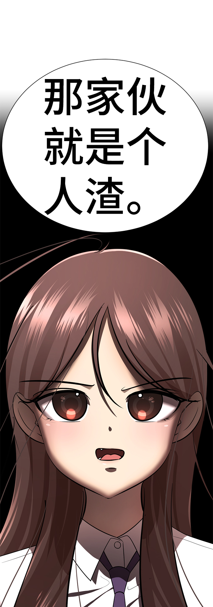 [第34话] 殷白浩转学过来了116