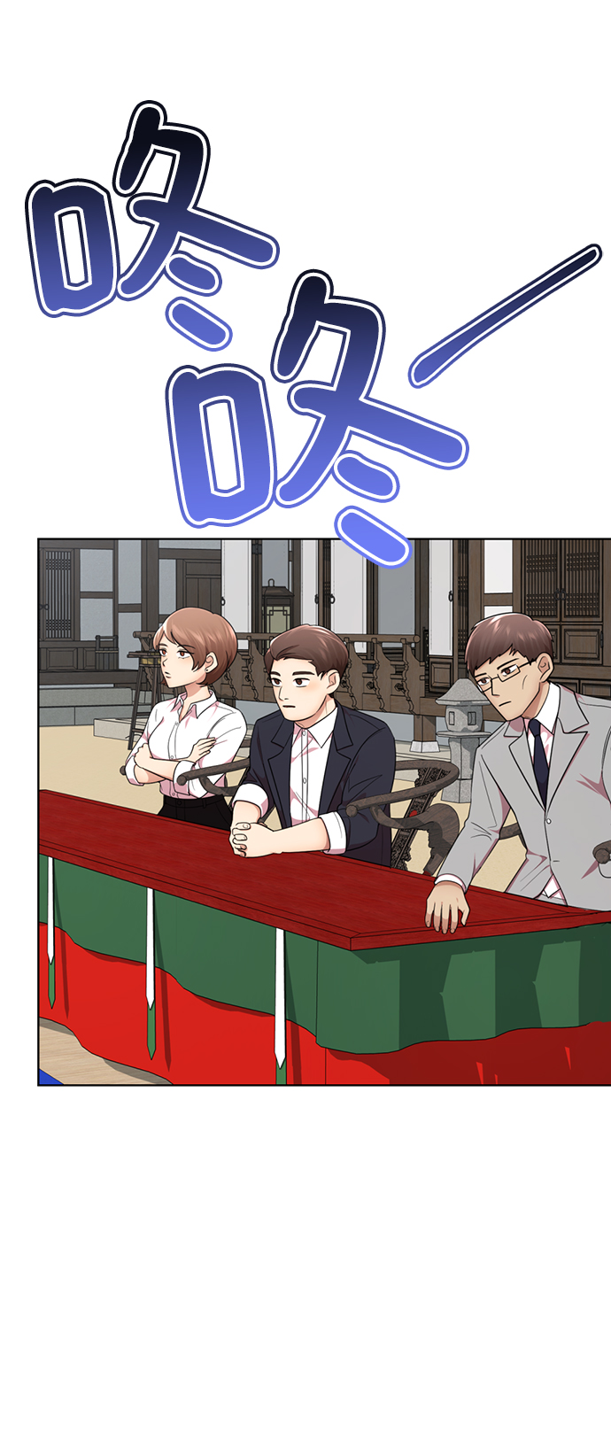 [第40话] 黄X伊小姐28