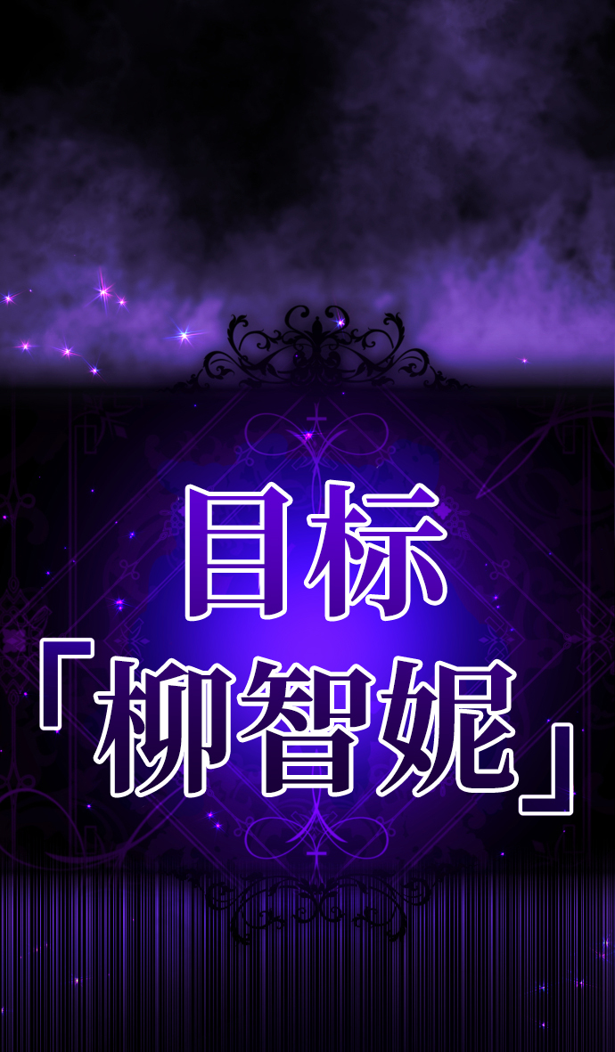 [第15话] 陈多美的觉醒4
