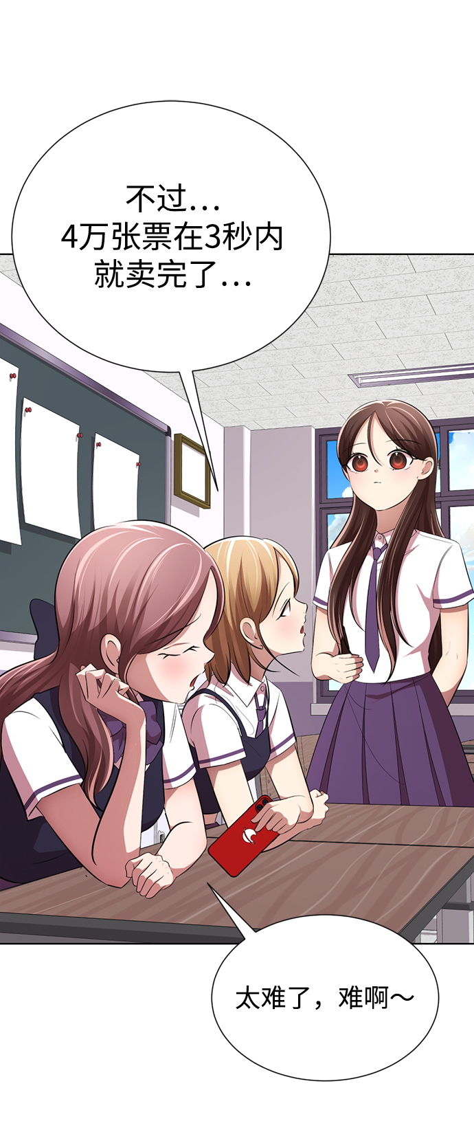 [第17话] 第二位颜值男生67