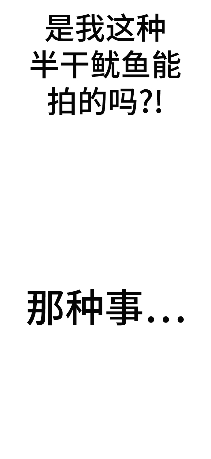 [第27话] 哎，你真讨人喜欢~40