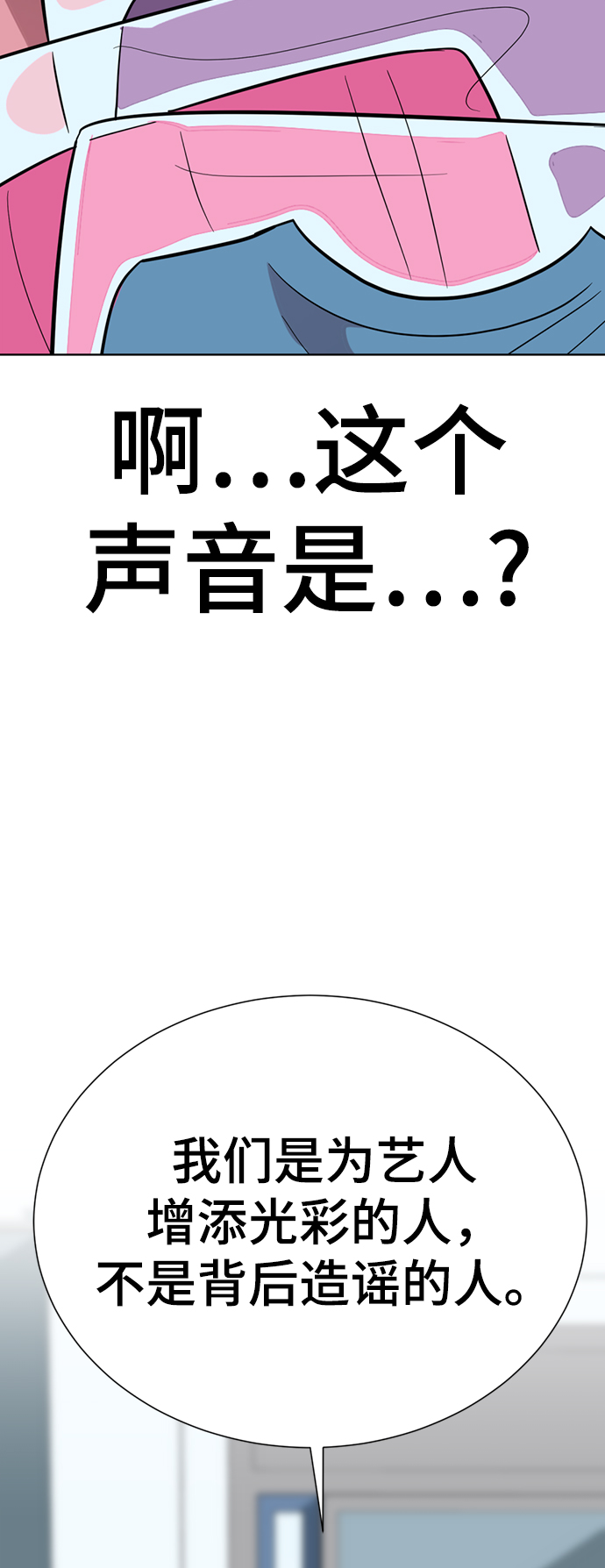 [第23话] 哎，不管了47