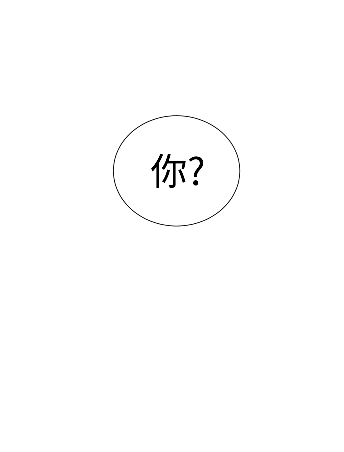 [第18话] 信息素发射!!!55