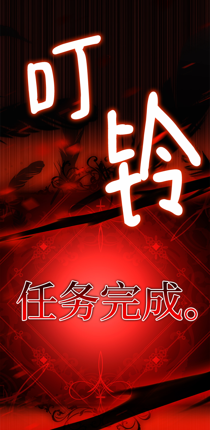 [第59话] 反派陈多美138