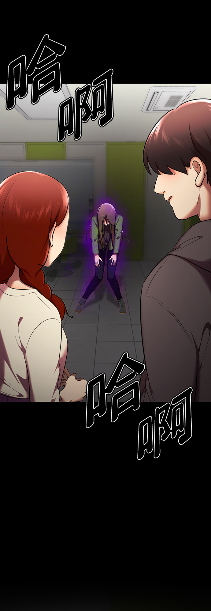 [第25话] 被爱的人54